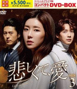 ᤷơ ڥץ饤ǥѥDVD-BOX3ָ [DVD]