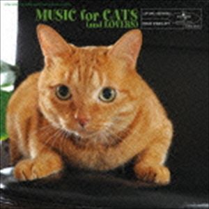猫と音楽の休日 [CD]