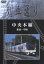 Hi-Vision ̤  ɡ [DVD]