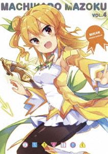 まちカドまぞく 4 [Blu-ray]