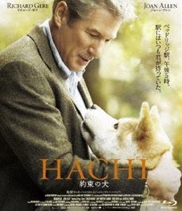 HACHI 約束の犬 [Blu-ray]のサムネイル