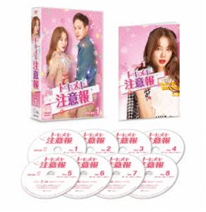 トキメキ注意報 DVD-BOX1 [DVD]