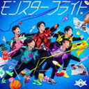 BMK / モンスターフライト（通常盤／B盤） [CD]