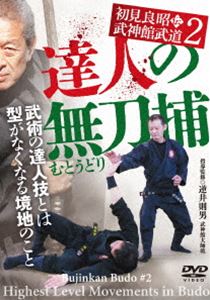 �鸫�ɾ��� �������ƻ2��ã�ͤ�̵����۷����ʤ��ʤ���Ѥζ��� [DVD]