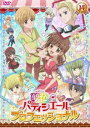 詳しい納期他、ご注文時はお支払・送料・返品のページをご確認ください発売日2011/4/15夢色パティシエール 14 SPプロフェッショナル ジャンル アニメキッズアニメ 監督 鈴木行 出演 悠木碧岡本信彦浜添伸也代永翼竹達彩奈山岡ゆり飯野茉優三澤紗千香松本夏実原作コミックスをアニメ化。小学生の女の子が将来なりたい憧れの職業である“パティシエール”を題材に、何のとりえもないと思っている女の子がパティシエールを目指す姿を描くアニメーション。声の出演は悠木碧、岡本信彦ほか。第14巻。収録内容第51話〜第54話封入特典夢色SPぬりえ(初回生産分のみ特典)関連商品スタジオ雲雀（Lerche）制作作品TVアニメ夢色パティシエールシリーズ2010年日本のテレビアニメ 種別 DVD JAN 4988105062214 収録時間 93分 カラー カラー 組枚数 1 製作年 2009 製作国 日本 音声 日本語DD（ステレオ） 販売元 松竹登録日2010/12/28