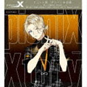 pioniX / pioniX uXtory -]-v [CD]