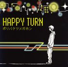 乐天商城 - ポリバケツメガホン / HAPPY TURN [CD]