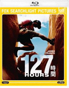 127時間 [Blu-ray]