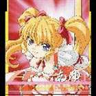 大空寺あゆ：浅井清己 / 君が望む永遠 キャラクターイメージソングシリーズ：Portrait＊4 あゆ [CD]