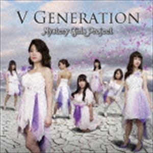 乐天商城 - ミステリー・ガールズ・プロジェクト / V Generation [CD]