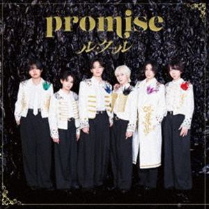 Pop JAPANizu - ル・クール / promise（通常盤） [CD]