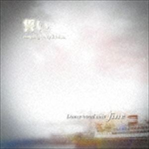 Rakuten - fine / 誓い [CD]