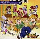 디지몬 어드벤처 캐릭터 송 + 미니 드라마 (3) * 재발매 [CD]