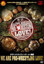 新日本プロレスリング&全日本プロ・レスリング創立40周年記念大会 サマーナイトフィーバー in 両国 We are Prowrestling Love! [DV...