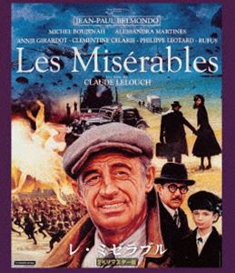 レ・ミゼラブル 2Kリマスター版 [Blu-ray]