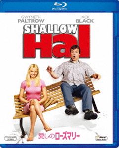 愛しのローズマリー [Blu-ray]