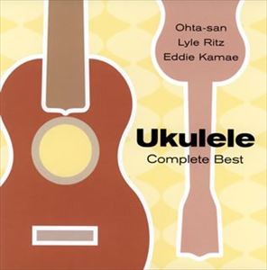 COLEZO!TWIN! UKULELE COMPLETE BEST詳しい納期他、ご注文時はお支払・送料・返品のページをご確認ください発売日2005/12/16関連キーワード：VICG-41232/3（オムニバス） / COLEZO!TWIN!： ウクレレ コンプリート・ベストCOLEZO!TWIN! UKULELE COMPLETE BEST ジャンル 洋楽ハワイアン 関連キーワード （オムニバス）2枚組でお届けするビクター・カタログ・シリーズ｀COLEZO! TWIN｀。本作は、ウクレレ編。｀ウクレレの達人｀オータサン（ハーブ・オオタ）によるウクレレ演奏の決定版。 （C）RSCOLEZO!TWIN収録曲目11.ナ・レイ・オ・ハワイ(4:48)2.ラウパホエホエ・フラ(3:03)3.クウ・ホメ(5:02)4.カウラナ・ナ・プア(3:52)5.星のレイ(6:00)6.ヘエイア(4:11)7.マウナ・ロア(3:57)8.ハワイ(3:26)9.ワイキキ(3:47)10.サンズ・オブ・ワイキキ(3:57)11.ワイレア(3:29)12.ハナレイ・ムーン(3:15)13.カルア(3:01)14.ハノハノ・ハナレイ(2:11)15.デイズ・オブ・マイ・ユース(4:05)21.チュニジアの夜(4:35)2.あなたは私のすべて(6:52)3.クレオパトラの夢(4:20)4.サヴォイでストンプ(4:08)5.枯葉(3:58)6.トリステ（悲しみ）(4:32)7.サンバドウロ(4:19)8.ルルズ・バック・イン・タウン(3:45)9.ジェラシー(2:08)10.ピーナッツ・ベンダー(1:27)11.ベサメ・ムーチョ(3:29)12.鈴懸の径(1:58)13.荒城の月(2:03)14.マラゲーニャ(2:36)15.愛の誓い(2:51) 種別 CD JAN 4988002494217 収録時間 111分05秒 組枚数 2 製作年 2005 販売元 ビクターエンタテインメント登録日2006/10/20