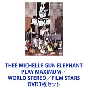 THEE MICHELLE GUN ELEPHANT PLAY MAXIMUM／WORLD STEREO／FILM STARS DVD3枚セット