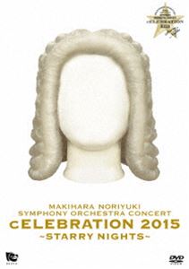 槇原敬之／MAKIHARA NORIYUKI SYMPHONY ORCHESTRA CONCERT”cELEBRATION 2015”〜Starry Nights〜（通常盤） DVD