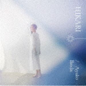 池田綾子 / HIKARI（Blu-specCD2） [CD]