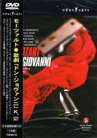 詳しい納期他、ご注文時はお支払・送料・返品のページをご確認ください発売日2006/3/1モーツァルト： 歌劇 ドン・ジ エクストラ ジャンル 趣味・教養舞台／歌劇 監督 出演 種別 DVD JAN 4945604009218 販売元 アイヴィ登録日2007/01/16