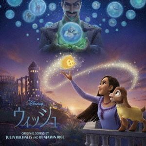 ウィッシュ オリジナル サウンドトラック詳しい納期他、ご注文時はお支払・送料・返品のページをご確認ください発売日2023/12/15関連キーワード：アルバム（オリジナル・サウンドトラック） / ウィッシュ オリジナル・サウンドトラック（通常版）ウィッシュ オリジナル サウンドトラック ジャンル アニメ・ゲームディズニーCD 関連キーワード （オリジナル・サウンドトラック）ジュリア・マイケルズ（音楽）ベンジャミン・ライス（音楽）生田絵梨花＆キャスト福山雅治＆生田絵梨花生田絵梨花キャスト福山雅治ディズニー100周年記念—。『アナと雪の女王』のスタッフが贈る、100年の歴史の集大成となる世紀のドラマティック・ミュージカル『ウィッシュ』のオリジナル・サウンドトラック。本作は、『アナと雪の女王』『ズートピア』『ミラベルと魔法だらけの家』などを手掛け、ディズニーのレガシーを受け継いできた世代の違うスタッフがタッグを組んだディズニー100年の歴史の集大成となる作品。　（C）RSディズニー100周年を記念し、『アナと雪の女王』のスタッフが贈る、100年の歴史の集大成となる世紀のドラマティック・ミュージカル『ウィッシュ』のオリジナル・サウンドトラックがリリース。本作は、『アナと雪の女王』『ズートピア』『ミラベルと魔法だらけの家』などを手掛けたスタッフが集結し、レガシーを受け継いできた世代の違うメンバーがタッグを組み、ディズニーの総力が結集した作品。日本語歌＋英語歌に加えて、スコアも日本限定でCD収録。Disc1には生田絵梨花が歌う劇中歌「ウィッシュ〜この願い〜」 を筆頭に豪華日本版声優による日本語歌に加えて、アリアナ・デボーズやクリス・パインなどUS版声優による英語歌、インストゥルメンタルも収録。Disc2には物語を美しく壮大に彩る作曲家デイブ・メッツガーによるスコアを日本限定でCD収録。通常版／同時発売デラックス版はUWCD-1121封入特典解説歌詞対訳付収録曲目11.ようこそ!ロサス王国へ （日本語歌）(2:27)2.輝く願い （日本語歌）(3:18)3.ウィッシュ〜この願い〜 （日本語歌）(3:25)4.誰もがスター! （日本語歌）(2:54)5.無礼者たちへ （日本語歌）(3:14)6.真実を掲げ （日本語歌）(3:20)7.ウィッシュ〜この願い〜 （リプライズ） （日本語歌）(2:45)8.ようこそ!ロサス王国へ （英語歌）(2:27)9.輝く願い （英語歌）(3:18)10.ウィッシュ〜この願い〜 （英語歌）(3:25)11.誰もがスター! （英語歌）(2:54)12.無礼者たちへ （英語歌）(3:14)13.真実を掲げ （英語歌）(3:20)14.ウィッシュ〜この願い〜 （リプライズ） （英語歌）(2:45)15.かけがえのない願い （エンドソング） （英語歌）(2:54)16.ウィッシュ〜この願い〜 （インストゥルメンタル）(3:25)17.誰もがスター! （インストゥルメンタル）(2:54)18.無礼者たちへ （インストゥルメンタル）(3:14)19.かけがえのない願い （インストゥルメンタル）(2:56) 種別 CD JAN 4988031602218 収録時間 58分19秒 組枚数 1 製作年 2023 販売元 ユニバーサル ミュージック登録日2023/10/31