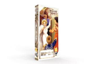 ケンビル パーフェクト・モーメント 銀幕のスター達拡張セット日本語版 【ボードゲーム】