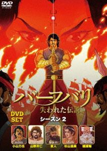 乐天商城 - バーフバリ 失われた伝説 シーズン2 DVD-SET [DVD]