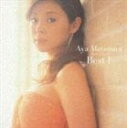 松浦亜弥 / 松浦亜弥ベスト1 [CD]