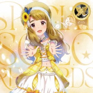 ミヤオミヤシーブイキリタニチョウチョ ジ アイドルマスター ミリオン ライブ スペシャル ソロ レコーズ ミヤオミヤ2026/3/21 AM 7:59まで初回分予約受付中！詳しい納期他、ご注文時はお支払・送料・返品のページをご確認ください発売日2026/5/6初回特典発売記念イベント参加応募シリアルコード関連キーワード：IDOLMASTER あいます アイマス ミリオンライブ ミリマス スペシャルソロレコーズ ソロコレクション ソロコレクションCD アルバム宮尾美也（CV.桐谷蝶々） / THE IDOLM＠STER MILLION LIVE! SPECIAL SOLO RECORDS 宮尾美也ジ アイドルマスター ミリオン ライブ スペシャル ソロ レコーズ ミヤオミヤ ジャンル アニメ・ゲームゲーム音楽 関連キーワード 宮尾美也（CV.桐谷蝶々）封入特典発売記念イベント参加応募シリアルコード（初回生産分のみ特典）関連商品THE IDOLM＠STER MILLION LIVE!ソロコレクションCDシリーズ 種別 CD JAN 4540774252220 組枚数 1 製作年 2025 販売元 バンダイナムコフィルムワークス登録日2025/03/31