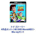 詳しい納期他、ご注文時はお支払・送料・返品のページをご確認ください発売日2019/11/2トイ・ストーリー 4作品セット＜4K UHD MovieNEX＞ ジャンル アニメアニメ映画 監督 出演 ティム・アレントム・ハンクスドン・リックルズジム・ヴァーニーウォーレス・ショーンジョン・ラッツェンバーガーアニー・ポッツジョーン・キューザック＊世界中の観客を感動の渦で包み込んだストーリー！＊ユーモア溢れるオモチャたちの冒険と友情！＊才能溢れるクリエーターたちが誕生させた！＊長編フルCGアニメーション！＊ディズニー＆ピクサーの大傑作4K UHDシリーズ！※こちらの商品は【Ultra HD Blu-ray】のため、対応する機器以外での再生はできません。※トイ・ストーリー4は、4K UHD MovieNEXです。※MovieNEXは、ブルーレイ／DVDの他、スマホ視聴も可能なデジタルコピー、特別コンテンツやスペシャルイベントなどの新体験ができるMovieNEXワールドが、これひとつで楽しめます。＊第57回（2000年）ゴールデングローブ賞 ＊第83回（2010年）アカデミー賞 ＊第68回（2010年）ゴールデングローブ賞 ＊声出演バズ・ライトイヤー:ティム・アレン　所ジョージウッディ:トム・ハンクス　唐沢寿明ミスター・ポテトヘッド:ドン・リックルズ　名古屋章ほか＊監督　ジョン・ラセター【ストーリー】大人から子供まで楽しめる究極のエンターテイメント作品！カウボーイ人形のウッディは、アンディの一番のお気に入り。ところが、アンディの誕生日に最新式のスペース・レンジャー、バズ・ライトイヤーが現れて、ウッディの主役の座が奪われそうに。張り合うウッディとバズは、ひょんなことからオモチャいじめが趣味の少年シドに捕まってしまい、大ピンチ！脱出作戦で力を合わせて頑張るうちに、やがて“友情の絆"が芽生えていく・・・。■セット内容商品名：　トイ・ストーリー 4K UHD種別：　Blu-ray品番：　VWBS-6821JAN：　4959241774507発売日：　20190619製作年：　1995音声：　英語ドルビーアトモス商品内容：　BD　2枚組商品解説：　本編、特典映像収録商品名：　トイ・ストーリー2 4K UHD種別：　Blu-ray品番：　VWBS-6822JAN：　4959241774514発売日：　20190619製作年：　1999音声：　英語ドルビーアトモス商品内容：　BD　2枚組商品解説：　本編、特典映像収録＊第57回（2000年）ゴールデングローブ賞ミュージカル・コメディ部門 作品賞商品名：　トイ・ストーリー3 4K UHD種別：　Blu-ray品番：　VWBS-6823JAN：　4959241774521発売日：　20190619製作年：　2010音声：　英語ドルビーアトモス商品内容：　BD　2枚組商品解説：　本編、特典映像収録＊第83回（2010年）アカデミー賞長編アニメーション映画賞、主題歌賞＊第68回（2010年）ゴールデングローブ賞アニメーション作品賞商品名：　トイ・ストーリー4 4K UHD MovieNEX種別：　Blu-ray品番：　VWAS-6948JAN：　4959241776525発売日：　20191102製作年：　2019音声：　英語ドルビーアトモス商品内容：　BD　3枚組（本編＋特典）商品解説：　本編、特典映像収録関連商品平成興行収入上位20作品（洋画）【ディズニー・ピクサー作品】当店厳選セット商品一覧はコチラ 種別 Blu-rayセット JAN 6202201240221 カラー カラー 組枚数 9 製作国 アメリカ 販売元 ウォルト・ディズニー・ジャパン登録日2022/02/08
