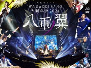 和楽器バンド 大新年会2024 日本武道館 ～八重ノ翼～（初回限定盤） [Blu-ray]