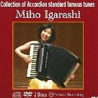 イガラシミホ アコーディオン スタンダードメイキョクシュウ詳しい納期他、ご注文時はお支払・送料・返品のページをご確認ください発売日2013/5/18五十嵐美穂（acc） / アコーディオン・スタンダード名曲集（CD＋DVD）アコーディオン スタンダードメイキョクシュウ ジャンル クラシック器楽曲 関連キーワード 五十嵐美穂（acc）CD＋DVD／録音年：2013年3月20日＆31日／収録場所：さいたま市プラザノース音楽スタジオ3※こちらの商品はインディーズ盤のため、在庫確認にお時間を頂く場合がございます。収録曲目11.双頭の鷲の旗の下に(4:02)2.ボギー大佐(4:13)3.ワシントン・ポスト(2:52)4.クシコスポスト(3:33)5.ハンガリー舞曲集第5番(3:18)6.ハンガリー舞曲集第6番(4:16)7.女学生(5:12)8.ラ・クンパルシータ(3:39)9.マリネラ(3:00)10.アンダルシア(4:15)11.セイントルイス ブルース(3:37)21.双頭の鷲の旗の下に2.ボギー大佐3.ワシントン・ポスト4.クシコスポスト5.ハンガリー舞曲集第5番6.ハンガリー舞曲集第6番7.女学生8.ラ・クンパルシータ9.マリネラ10.セイントルイス ブルース11.ヒマラヤ奏法・7つの技法 種別 CD JAN 4582325650222 収録時間 42分 組枚数 2 製作年 2013 販売元 ラッツパック・レコード登録日2013/06/10