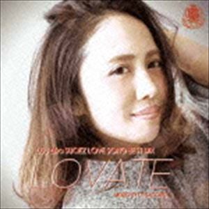 Artist Name: Sa Line - DJ SATORU（MIX） / USU aka SQUEZ LOVE SONG BEST MIX 『LOVATE mixed by DJ SATORU』 [CD]