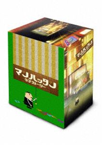 Love Story - マンハッタンラブストーリー DVD-BOX [DVD]