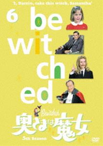 奥さまは魔女 シーズン5 VOL.6 [DVD]