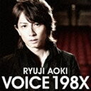 青木隆治 / VOICE 198X（通常盤） [CD]