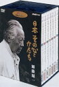 ジブリ学術ライブラリー 日本 その心とかたち DVD-BOX DVD