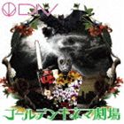DIV / ǥ󥭥ͥ޷ʽסType ACDDVD ǥ󥭥ͥ޷ MVܥᥤ󥰼Ͽ [CD]