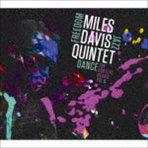 マイルス・デイビス（tp） / フリーダム・ジャズ・ダンス ブートレグ・シリーズVol.5（完全生産限定盤／Blu-specCD2） [CD]