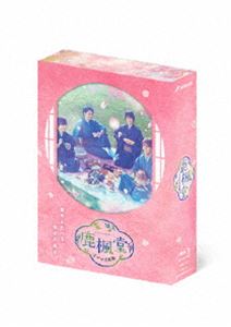 楽天市場】鹿楓堂よついろ日和 blu-ray boxの通販 楽天市場】鹿楓堂よついろ日和 blu-ray boxの通販