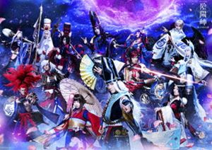 ミュージカル「陰陽師」～平安絵巻～DVD [DVD]