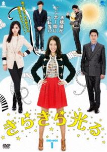 キラキラヒカルディーブイディーボックス1詳しい納期他、ご注文時はお支払・送料・返品のページをご確認ください発売日2012/5/3関連キーワード：キムヒョンジュきらきら光る DVD-BOX 1キラキラヒカルディーブイディーボックス1 ジャンル 海外TV韓国映画 監督 出演 キム・ヒョンジュイ・ユリキム・ソックンパク・ユファンカン・ドンホキル・ヨンウコ・ドゥシムチャン・ヨンお金持ちの娘として不自由なく暮らしてきたジョンウォンと、貧乏な家で借金取りに怯えながら暮らしてきたグムラン。同じ日に生まれ、運命を取り違えられた娘たちとその家族を描く波乱万丈のストーリー!キム・ヒョンジュ、イ・ユリほか出演。第1〜12話を収録。 種別 DVD JAN 4944285022226 収録時間 720分 カラー カラー 組枚数 6 製作年 2011 製作国 韓国 字幕 日本語 音声 韓国語DD（ステレオ） 販売元 ブロードウェイ登録日2012/02/01