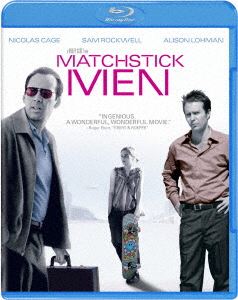 マッチスティック・メン [Blu-ray]