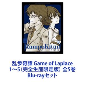  Game of Laplace 15ʴǡ 5 [Blu-rayå]