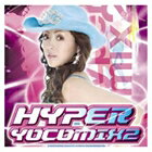 石田燿子 / Hyper Yocomix2 [CD]