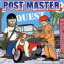 POST MASTER / QUEST [CD]