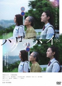 ϥåХ DVD [DVD]