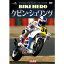 BIKE HERO ӥ󡦥 [DVD]