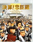 決算!忠臣蔵 [Blu-ray]